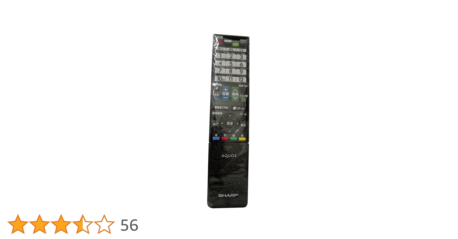 Amazon.co.jp: シャープ 液晶テレビ用 リモコン GB077WJSA
